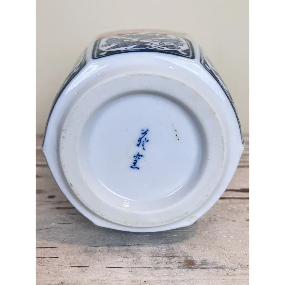 Vintage Japanese Vase Arita Ware Imari Bird Motif Approx. 8